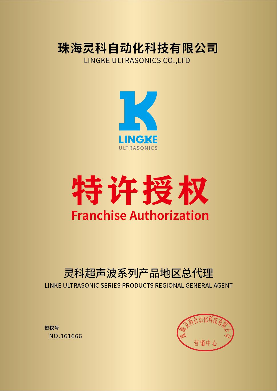 關(guān)于乾榮(圖1) 關(guān)于我們(圖3)