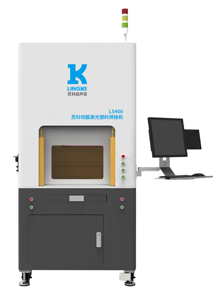 LS400 靈科伺服激光塑料焊接機(jī) LS400 靈科伺服激光塑料焊接機(jī)