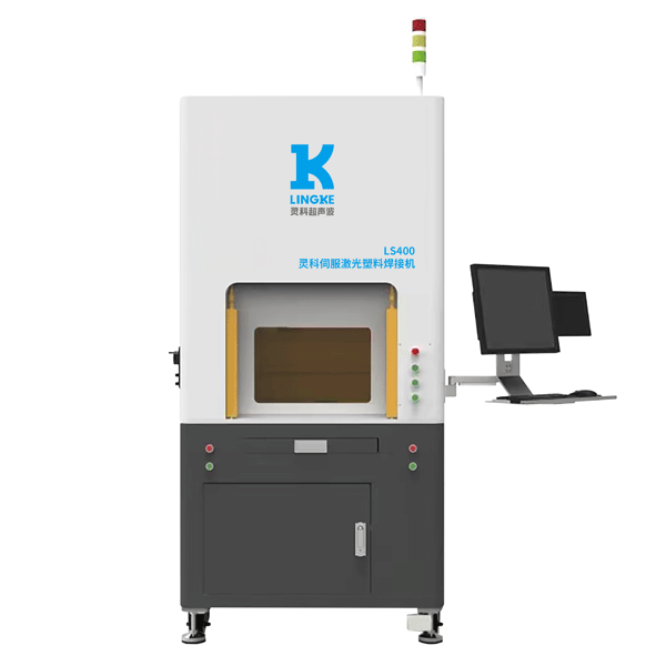 LS400 靈科伺服激光塑料焊接機(jī)